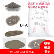 一級二級三級不同質量棕剛玉的用途